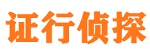 仙居出轨调查